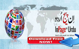 urdu inpage download 2.4